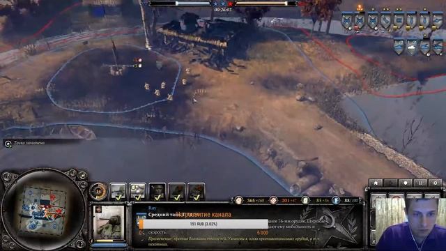 Company of heroes 2 | Тактики ленд-лиза 1-1 смотреть онлайн
