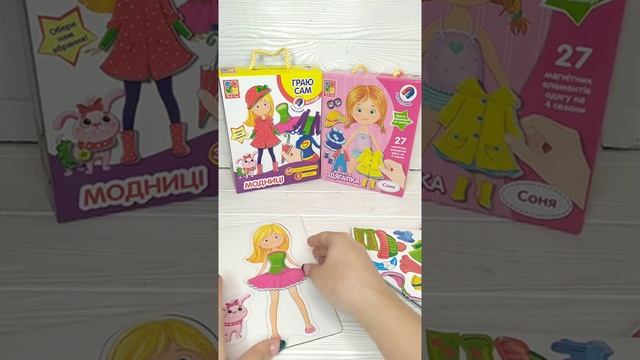 Развивающая настольная игра Магнитная одевалка Модницы, VT 3702-05 смотреть онлайн