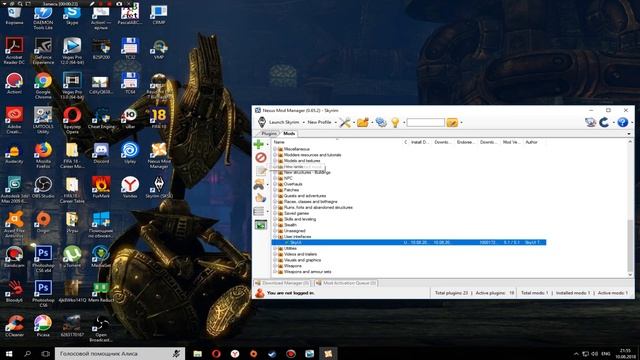 Как исправить ошибку {An exception occured in the script} в Nexus Mod Manager смотреть онлайн