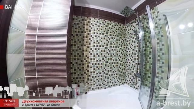 2-комнатная квартира. Брест, ул. Гоголя | АЛЬТЕРНАТИВА. Недвижимость Бреста смотреть онлайн