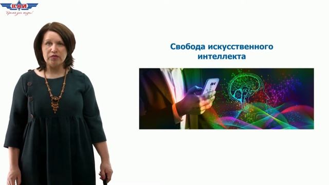 Лекция 12. Техноэтика смотреть онлайн