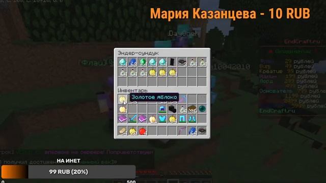 СТРИМ ПО МАЙНКРАФТ! ЗАЛЕТАЙ НА СТРИМ MINECRAFT СТРИМ! смотреть онлайн