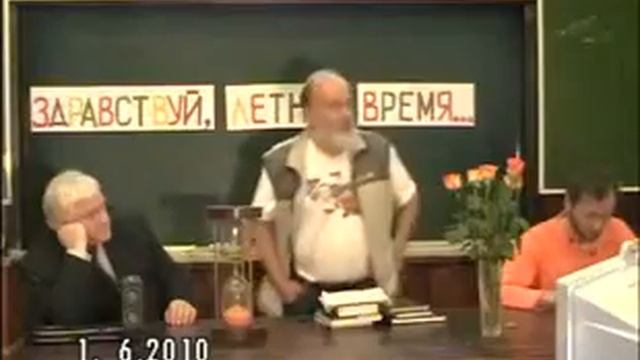 Этика в российской науке. Наука и лженаука (Общая дискуссия) смотреть онлайн