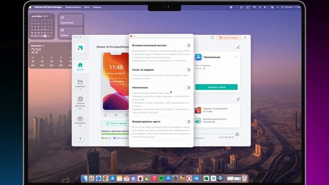 Как перенести данные на новый iPhone 15? Перенести все со старого iPhone на iPhone 15 Pro Max смотреть онлайн
