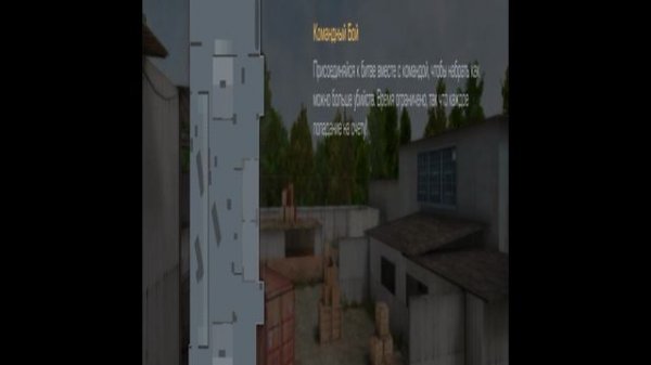 Я играю в стендофф 2!!! #бонус к сериям