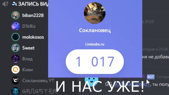 1000 ПОДПИСЧИКОВ / МОЯ РЕАКЦИЯ НА 1000 ПОДПИСЧИКОВ смотреть онлайн
