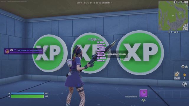 топовейший баг на опит в 4 главе 1 сезоне смотреть онлайн