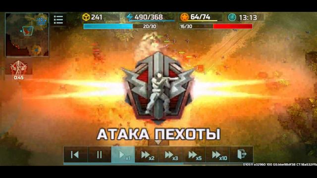 СОЛДАТЫ, ДЕРЖИМ ПОЗИЦИИ! Art Of War 3.