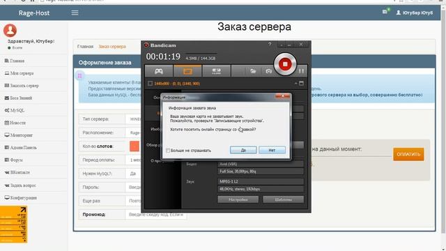 Бесплатный хостинг! SAMP,MTA,CS,Майн,CRMP,CSS v34 смотреть онлайн