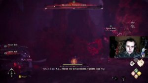 Прохождение Wo Long Fallen Dynasty Четвертый Босс Чжан Бао Генерал земли