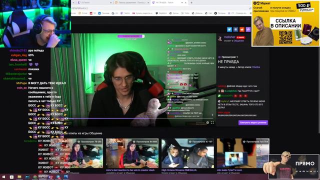 Мелшер делает Саске хорошо??? смотреть онлайн