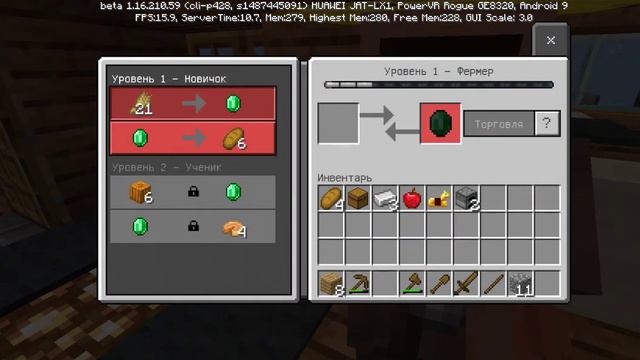 Выживание в деревне жителей в Minecraft смотреть онлайн