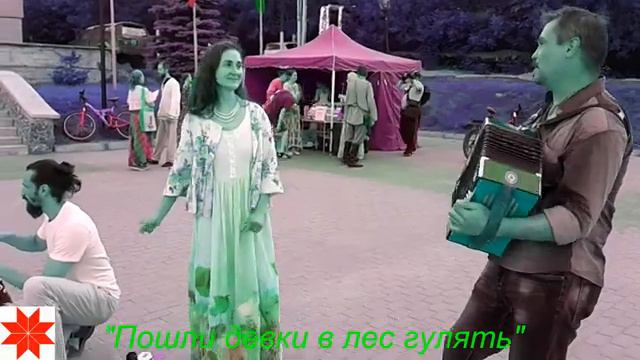 "Пошли девки в лес гулять" казачья Е.Светлояр смотреть онлайн