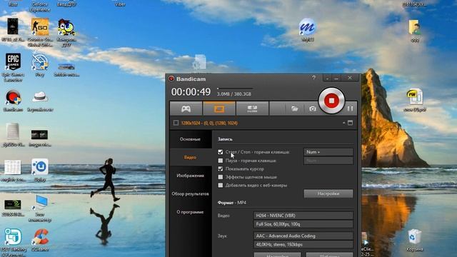 Бандикам обрезает видео.Делит видео на несколько частей решение проблемы. смотреть онлайн