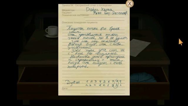 Прохождение Фрэн Боу. Часть 1. смотреть онлайн