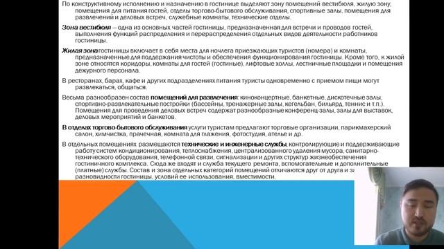 Создать видео урок очень легко Онлайн урок 5 минут Пошаговая инструкция ДОТ смотреть онлайн
