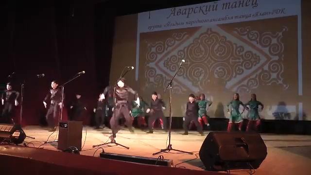 Группа "Йолдыз" народного ансамбля танца "Ялан". Аварский танец смотреть онлайн