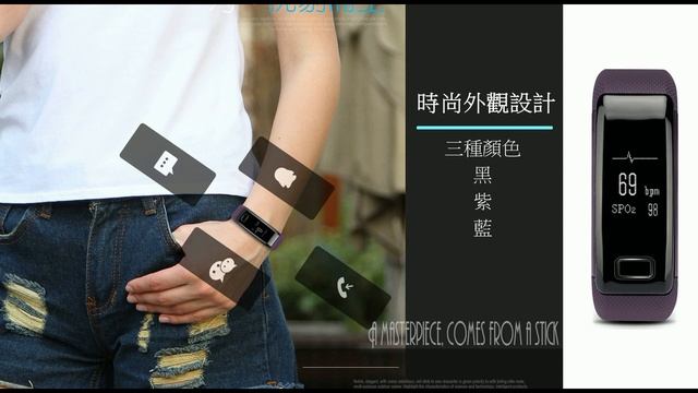 JSmax SB-C9 智慧健康管理手環(MV) смотреть онлайн