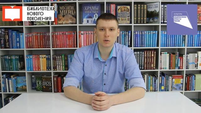 Национально – патриотическое видеодосье «Удивительный поэт татарского народа» смотреть онлайн