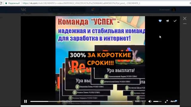 Как создать группу в контакте! смотреть онлайн