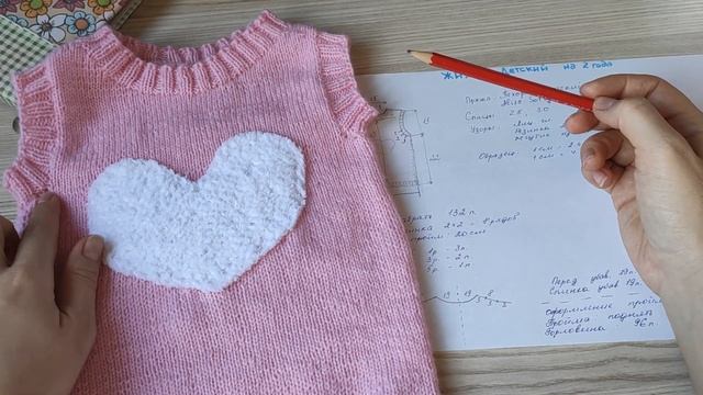 Детский жилет спицами: подробный мастер класс как связать безрукавку смотреть онлайн