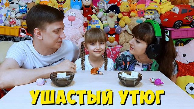 ЧТО ВЫ ТАМ ШЕПЧЕТЕ?? Шептун ЧЕЛЛЕНДЖ (часть 2) // Настюшка ПРОТИВ всех! смотреть онлайн