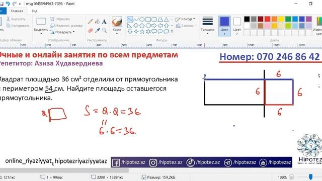 СЕРТИФИКАЦИЯ 20.06.2023 (Разъяснение вопросов экзамена учителей начальных классов) смотреть онлайн