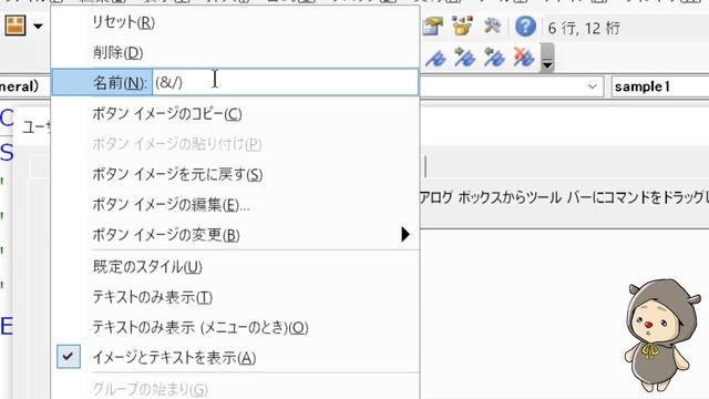 複数行コメントアウトのショートカットキー[VBA/VBE] смотреть онлайн
