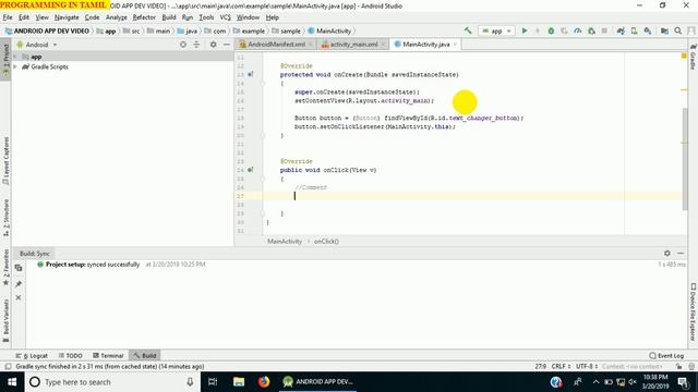 Button click listener android | Android Tutorial | E3schools смотреть онлайн
