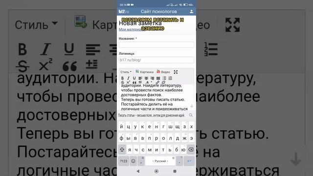 Как написать статью за 5 минут Нейросеть статьи #copymonkey смотреть онлайн