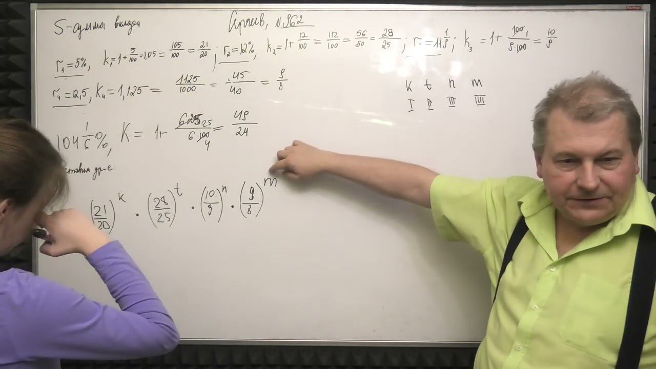 ВКЛАД НА НЕСКОЛЬКО МЕСЯЦЕВ с ЕЛИЗАВЕТОЙ