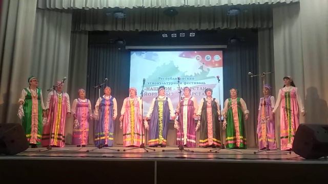 Ансамбль "Рябинушка" с. Ачи в г. Арск - Республиканский этнокультурный фестиваль "Наш дом-Татарстан смотреть онлайн