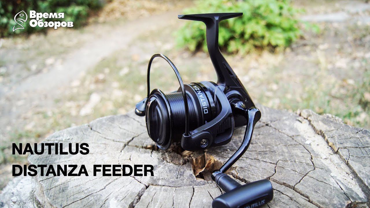 Фидерная катушка Nautilus Distanza Feeder смотреть онлайн