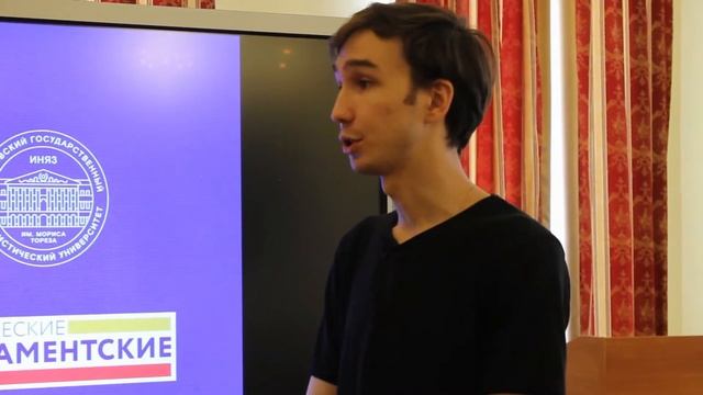 Геометрическая Симфония