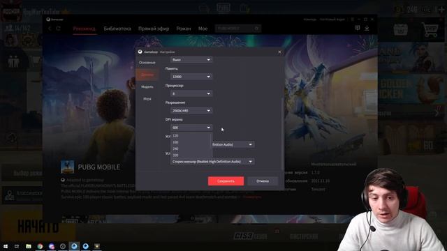 КАК СКАЧАТЬ ПУБГ МОБАЙЛ НА ПК В 2022 ГОДУ! ЭМУЛЯТОР PUBG MOBILE! PUBG ДЛЯ СЛАБЫХ ПК | НОВЫЙ GAMELOO смотреть онлайн