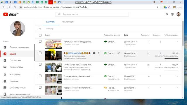 Как изменить название видео? смотреть онлайн