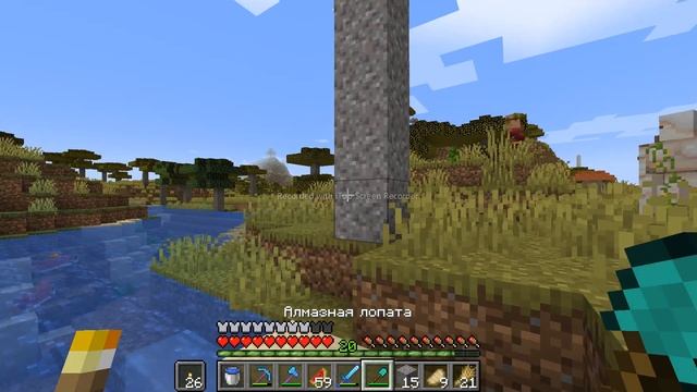 6 часть прохождение minecraft Java издание смотреть онлайн