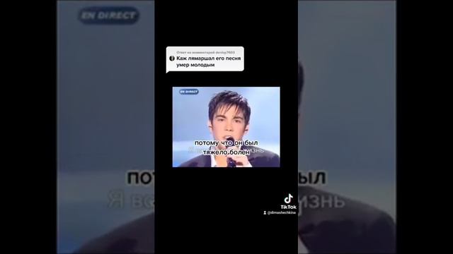 Чья же всё-таки песня "S.O.S. D’Un Terrien En Détresse". смотреть онлайн