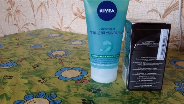 Уход за кожей лица и ногтями. Косметика из магазина Магнит - косметик. смотреть онлайн