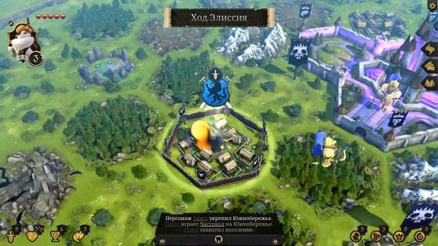 Коротаем вечер воскресенья в игре Armello смотреть онлайн