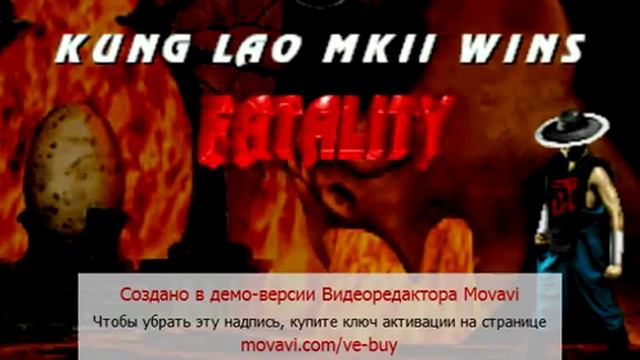 Как делать фаталити в Mortal Combat 4.8.2 смотреть онлайн