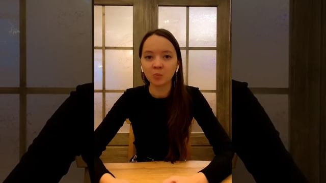 Мастерство и Личный Рост