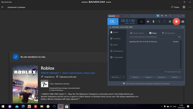 КАК СКАЧАТЬ ИГРУ НА ПК БЕЗ БРАУЗЕРА смотреть онлайн