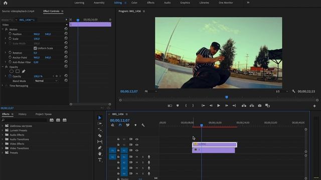 КРУТОЙ ЭФФЕКТ для Музыкальных Видео в Adobe Premiere Pro!.webm смотреть онлайн