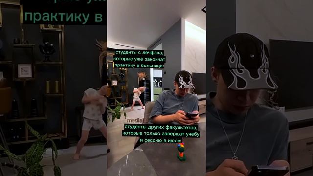 это называть каникулами или уже отпуском?