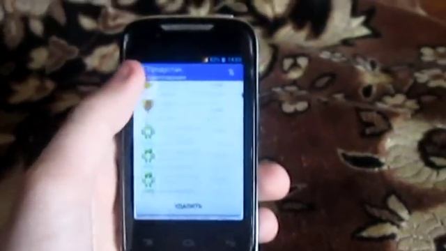 Удаляем системные приложения смотреть онлайн