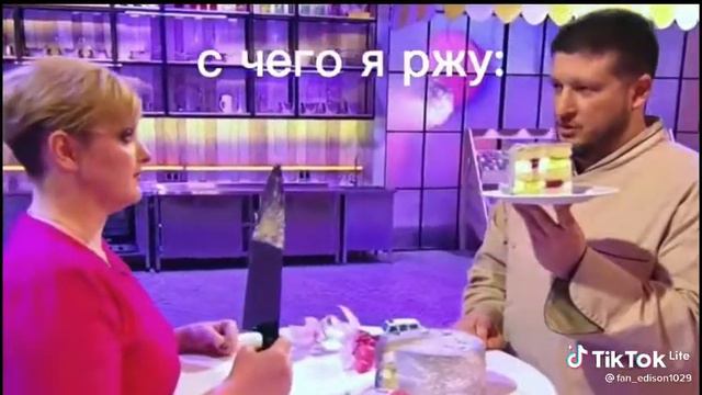 Мама: почему ты ржожь 3 часа? смотреть онлайн