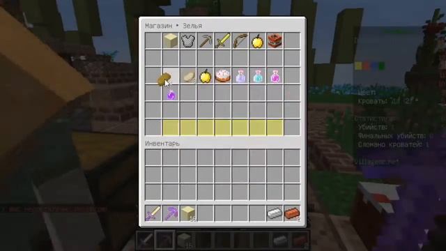 Я выиграл в BedWars !11! смотреть онлайн