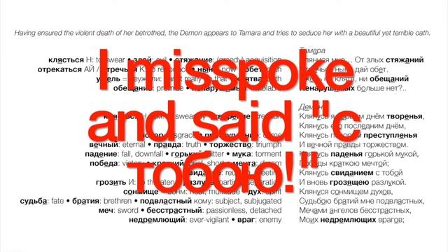 Reading Lermontov's "The Demon" (Day 130 of Russian Through Poems and Paintings) смотреть онлайн