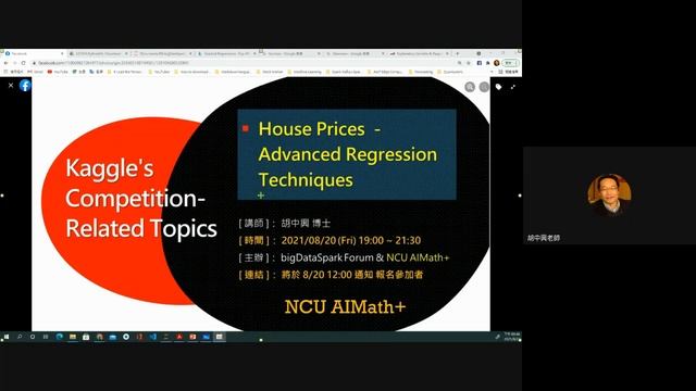 Kaggle Competition - House Prices - Advanced Regression Techniques: RFs, XGBoost, Stacking, Blendin смотреть онлайн